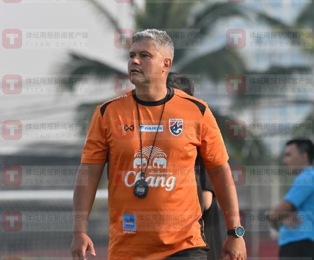 必一登录入口-泰国国青主帅盛赞中国国青：队员身体强壮有力量