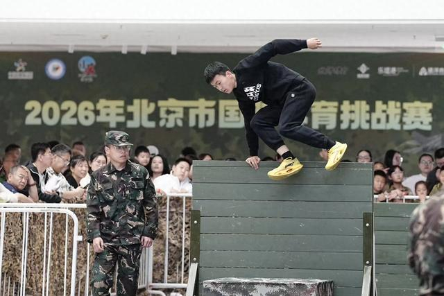 必一运动-北京市国防体育挑战赛举办 全国近500选手参与角逐|现代五项|曹忠荣|比赛|全民健身|全民_新浪新闻