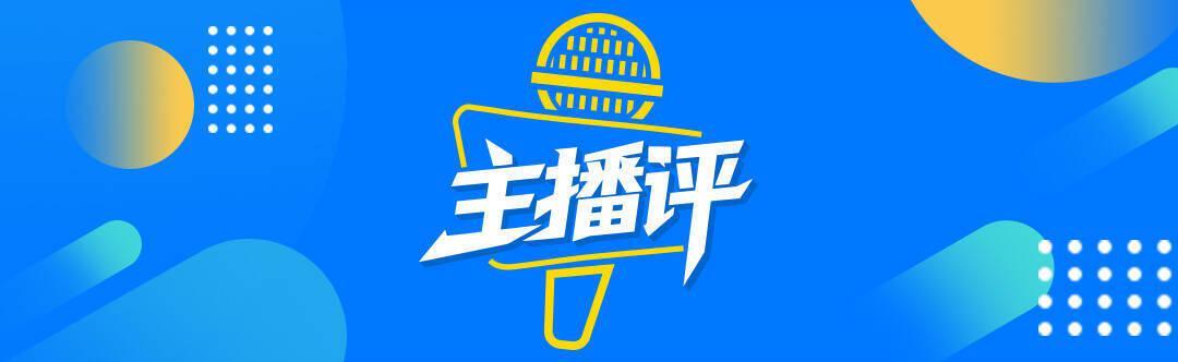 b one sports-闪电主播评丨全线爆单！世界杯哨声未响，义乌先赢了；不只是爆单，更是中国制造的逆袭与破局